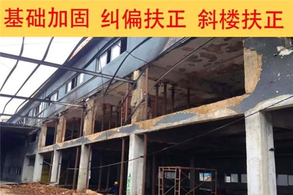 建筑物改造需在外擴(kuò)建增加建筑面積，應(yīng)該采用什么基礎(chǔ)？